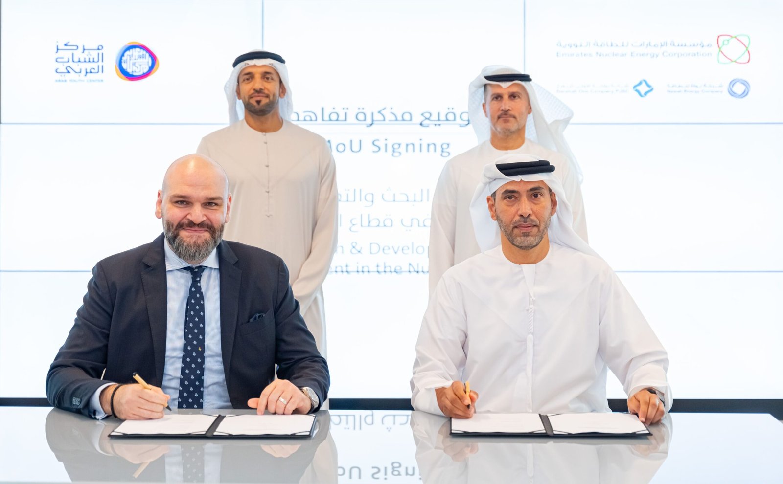 " الإمارات للطاقة النووية" و" مركز الشباب العربي" يوقعان مذكرة تفاهم
