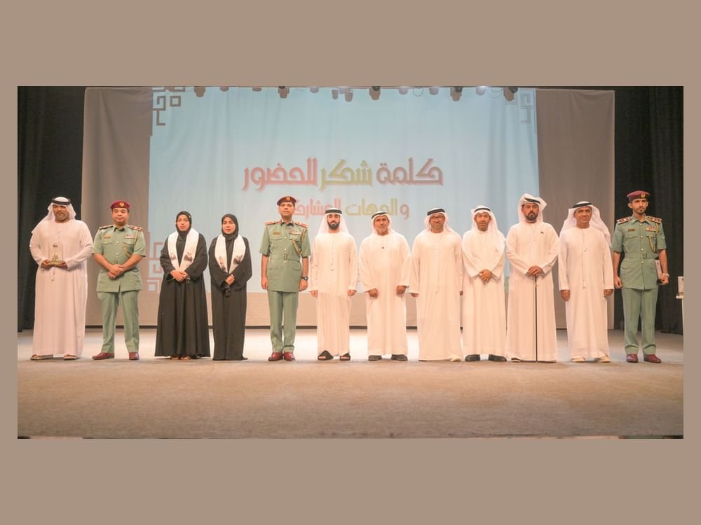 "أمان لتأهيل ذوي الإعاقة" برأس الخيمة يحتفل بـ"عيد الاتحاد"