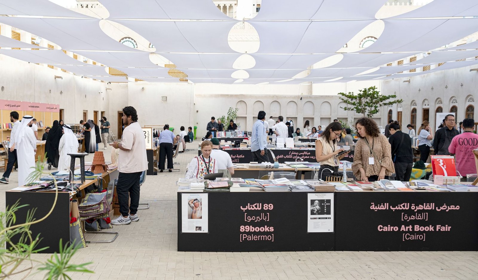 انطلاق النسخة الـ7 من معرض "نقطة لقاء" بالشارقة