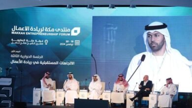 "مكتب الإيسيسكو بالشارقة " يستعرض رؤيته حول الابتكار في منتدى مكة لريادة الأعمال
