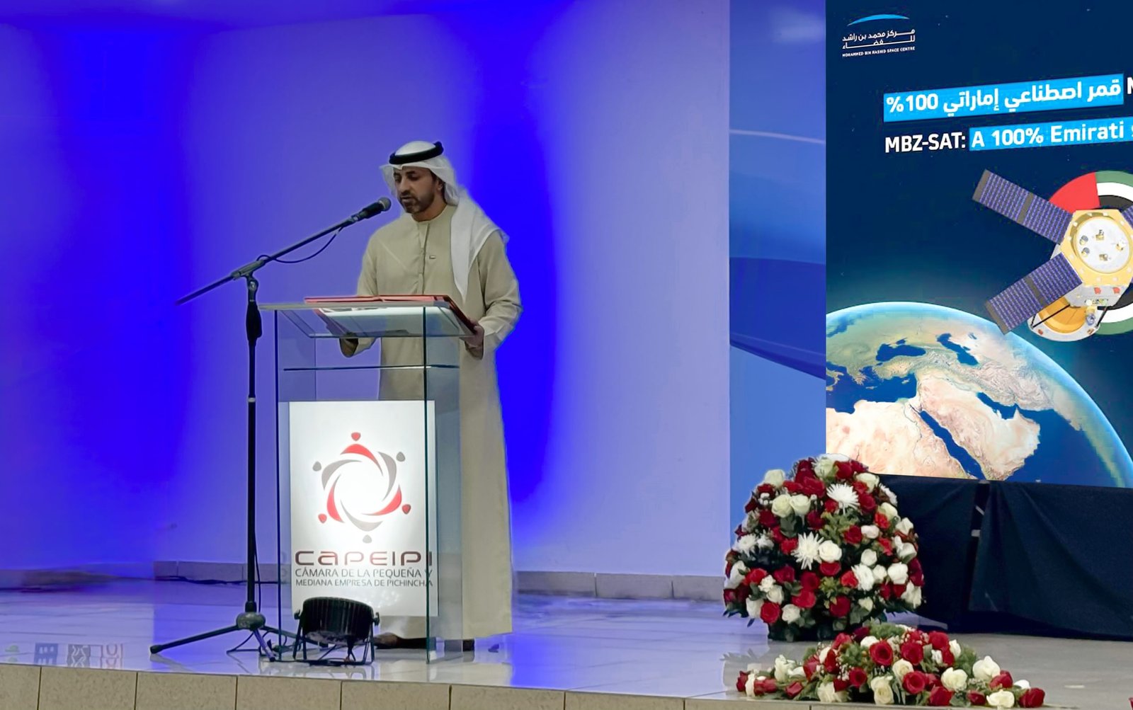 سفارة الإمارات في ليما تنظم ندوة "العلوم والتكنولوجيا"