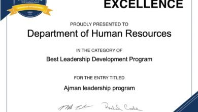 "الموارد البشرية بحكومة عجمان " تحصل على جائزة دولية