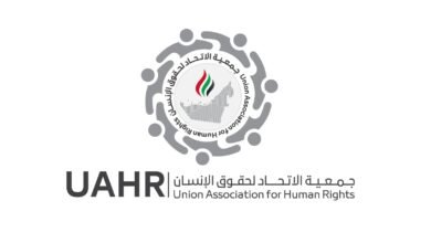 "الاتحاد" لحقوق الإنسان: الإمارات حققت إنجازات متفرّدة في مجال حقوق الإنسان