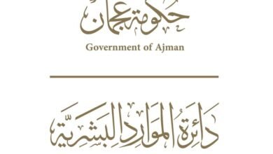 الأربعاء 1 يناير عطلة رأس السنة الميلادية في حكومة عجمان