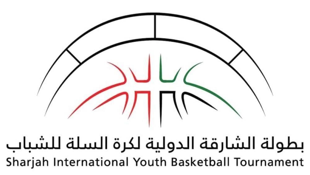الشارقة الرياضي ينظم النسخة الخامسة من دولية السلة للشباب 27 ديسمبر 1 الشارقة الرياضي ينظم النسخة الخامسة من دولية السلة للشباب 27 ديسمبر