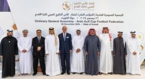 اتحاد الكرة يُشارك في عمومية اتحاد كأس الخليج العربي لكرة القدم