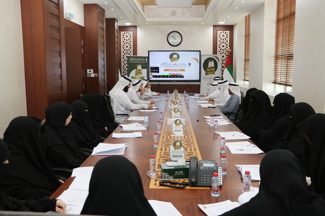 "رأس الخيمة للقرآن الكريم" تناقش آلية التحكيم في مسابقاتها 1 "رأس الخيمة للقرآن الكريم" تناقش آلية التحكيم في مسابقاتها