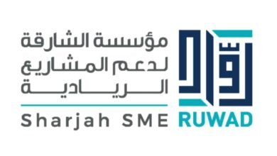 "رواد الشارقة" تطلق برنامج تمويل القطاع الصناعي