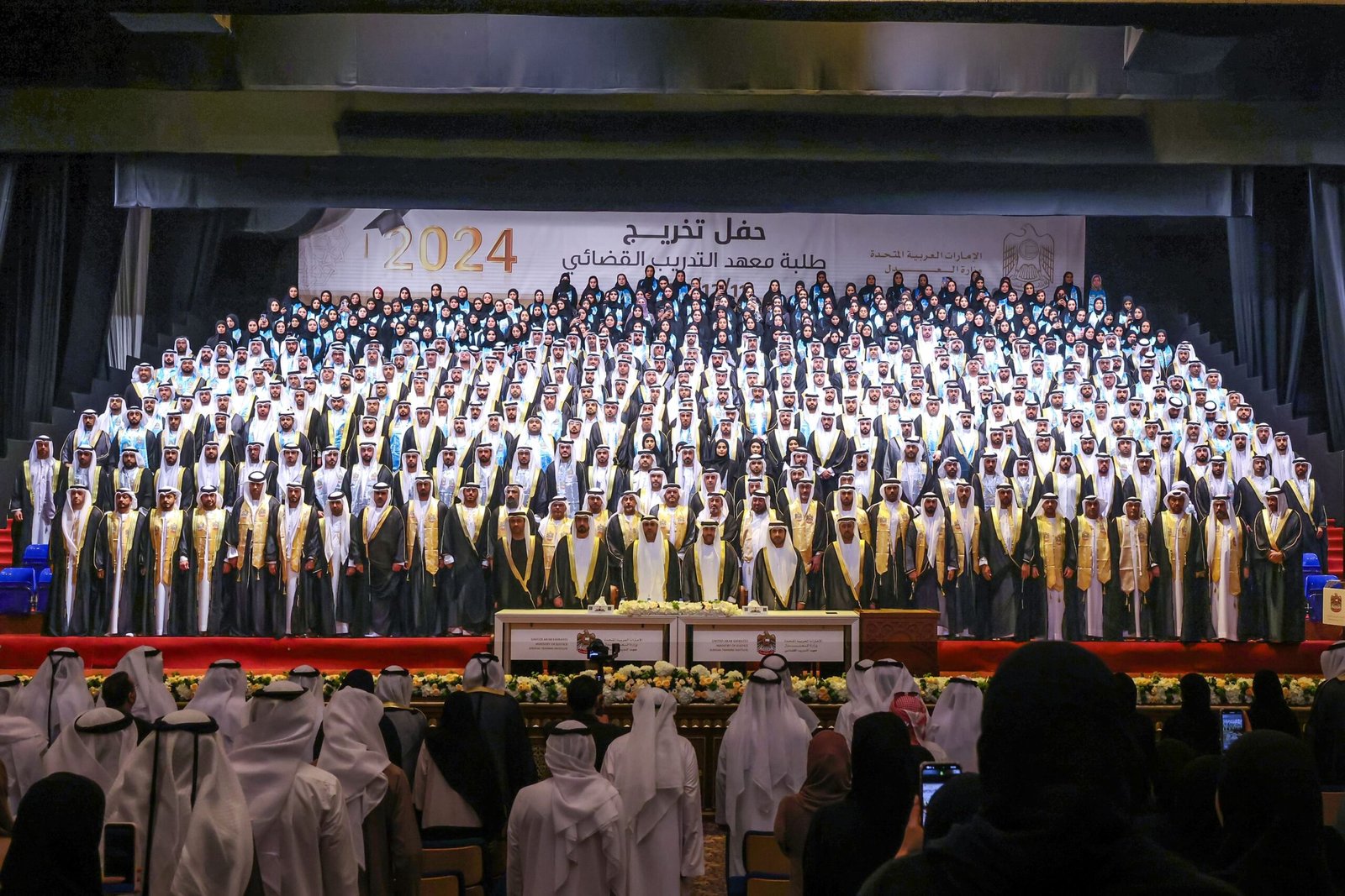 معهد التدريب القضائي يحتفل بتخريج 581 متدربًا 1 معهد التدريب القضائي يحتفل بتخريج 581 متدربًا