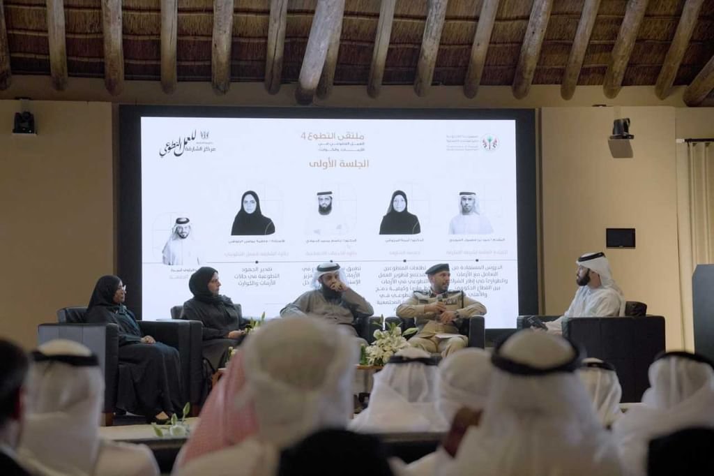 "الشــارقة للعمل التطوعي" تستعرض وسـائل تقدير التطوع في الأزمات