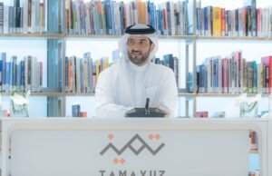 سلطان بن أحمد القاسمي يدشن النظام الإلكتروني لجائزة التميز المؤسسي "تميز"