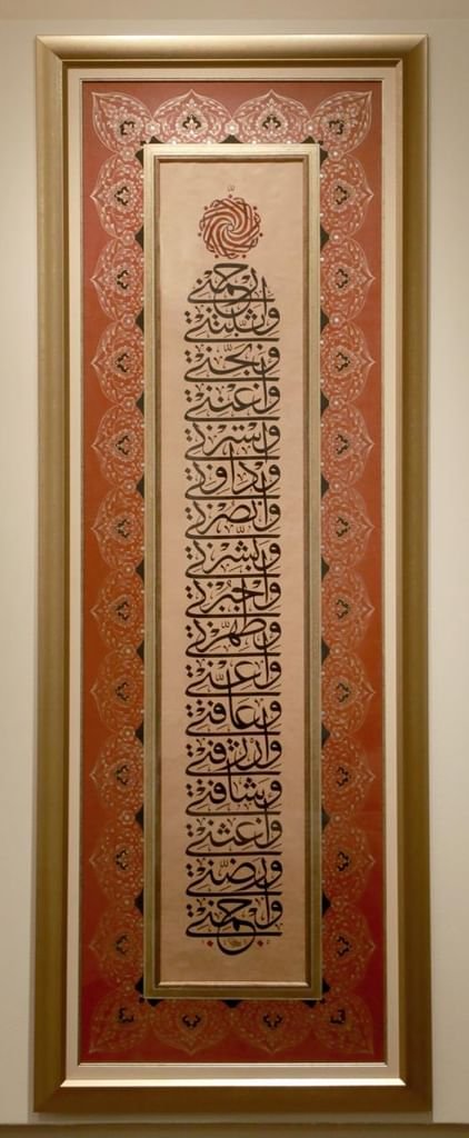 30 ألف زائر في ختام ملتقى الشارقة للخط