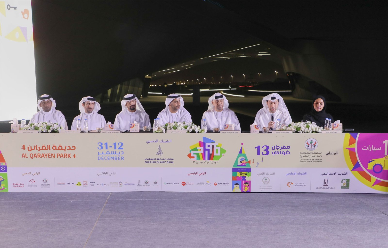 مهرجان ضواحي الشارقة ينطلق في 12 ديسمبر 1 مهرجان ضواحي الشارقة ينطلق في 12 ديسمبر