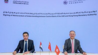 "المصرف المركزي" وسلطة النقد في هونغ كونغ يبحثان التعاون