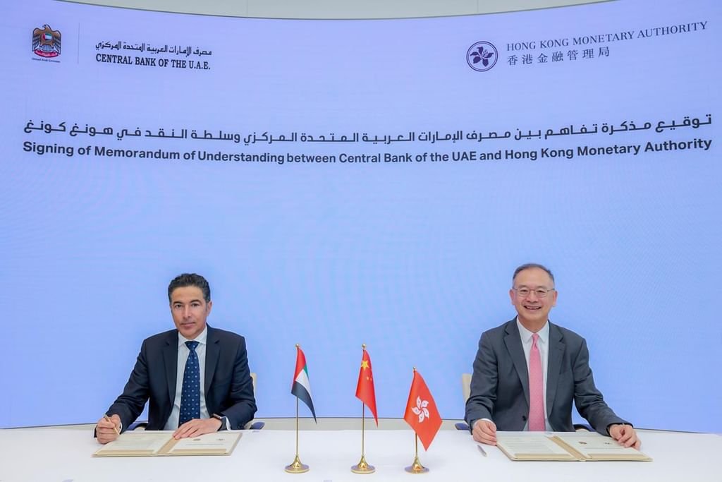 "المصرف المركزي" وسلطة النقد في هونغ كونغ يبحثان التعاون