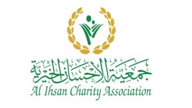 "الإحسان الخيرية" تحتفل بعيد الاتحاد الـ53