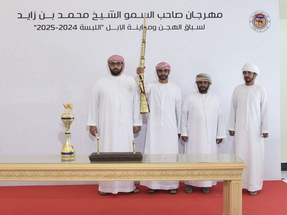ولي عهد أم القيوين يشهد مهرجان محمد بن زايد لسباقات الهجن ومزاينة الإبل