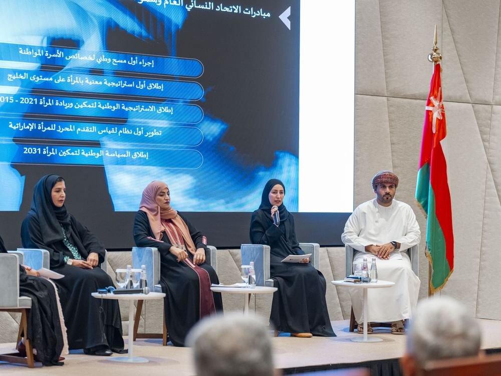 سفارة الإمارات في مسقط تنظم ندوة حول "تمكين المرأة"