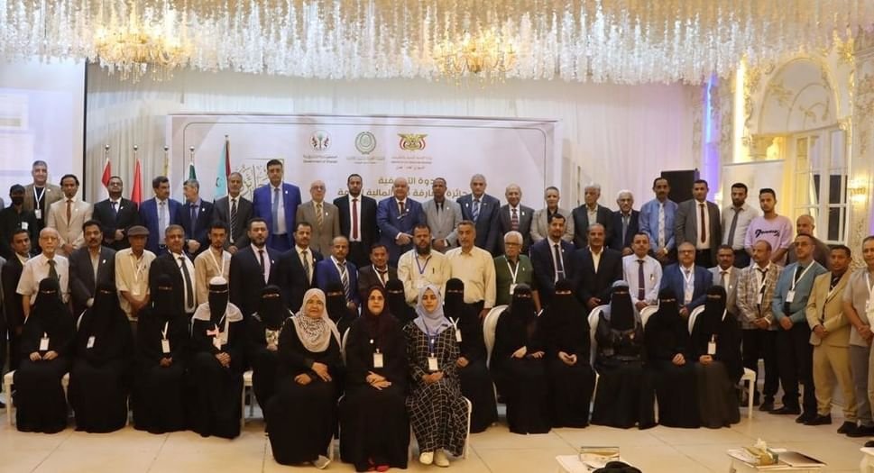 "جائزة الشارقة في المالية العامة" تجمع الخبراء الماليين في عدن 1 "جائزة الشارقة في المالية العامة" تجمع الخبراء الماليين في عدن