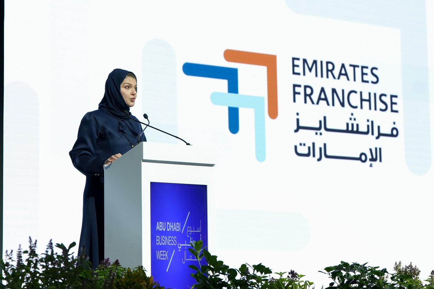 "الإمارات للفرانشايز" تعيد تشكيل مجلس الإدارة وتطلق هويتها المؤسسية الجديدة