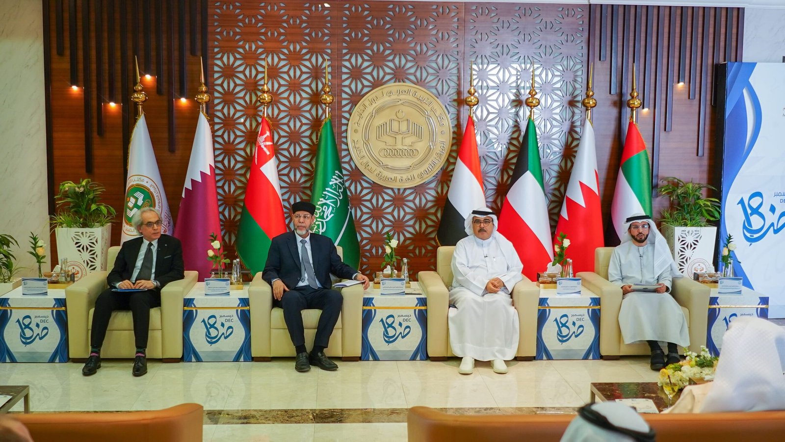 "المركز التربوي" بالشارقة يحتفي باليوم العالمي للغة العربية