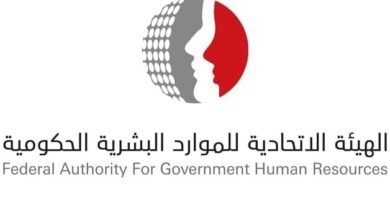 الأربعاء 1 يناير عطلة رأس السنة الميلادية للحكومة الاتحادية