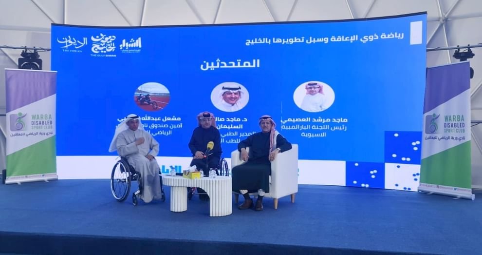 "ديوان الخليج": دور محوري للإمارات في تطوير رياضات أصحاب الهمم