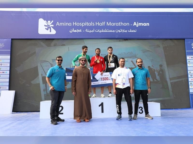 انطلاق سباق "مستشفى أمينة - نصف ماراثون عجمان" 29 ديسمبر