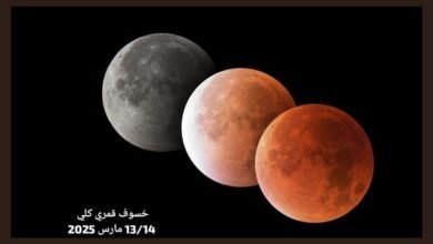 الإمارات للفلك ترصد ابرز 16 حدثًا فلكيا قمريًا خلال 2025