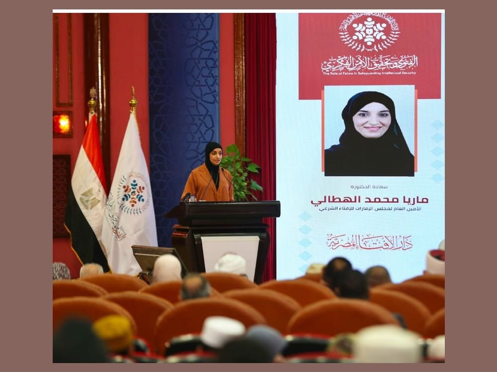 "الإمارات للإفتاء الشرعي" : بناء الوعي الإفتائي المتبصر ضرورة ملحة لتحقيق الأمن الفكري