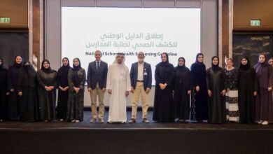 "وزارة الصحة" تطلق الدليل الوطني للكشف الصحي لطلبة المدارس