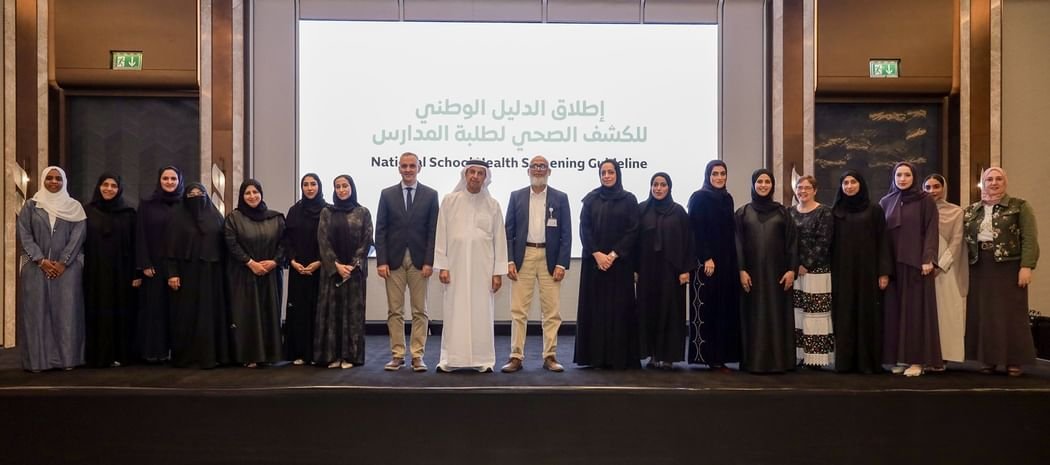 "وزارة الصحة" تطلق الدليل الوطني للكشف الصحي لطلبة المدارس