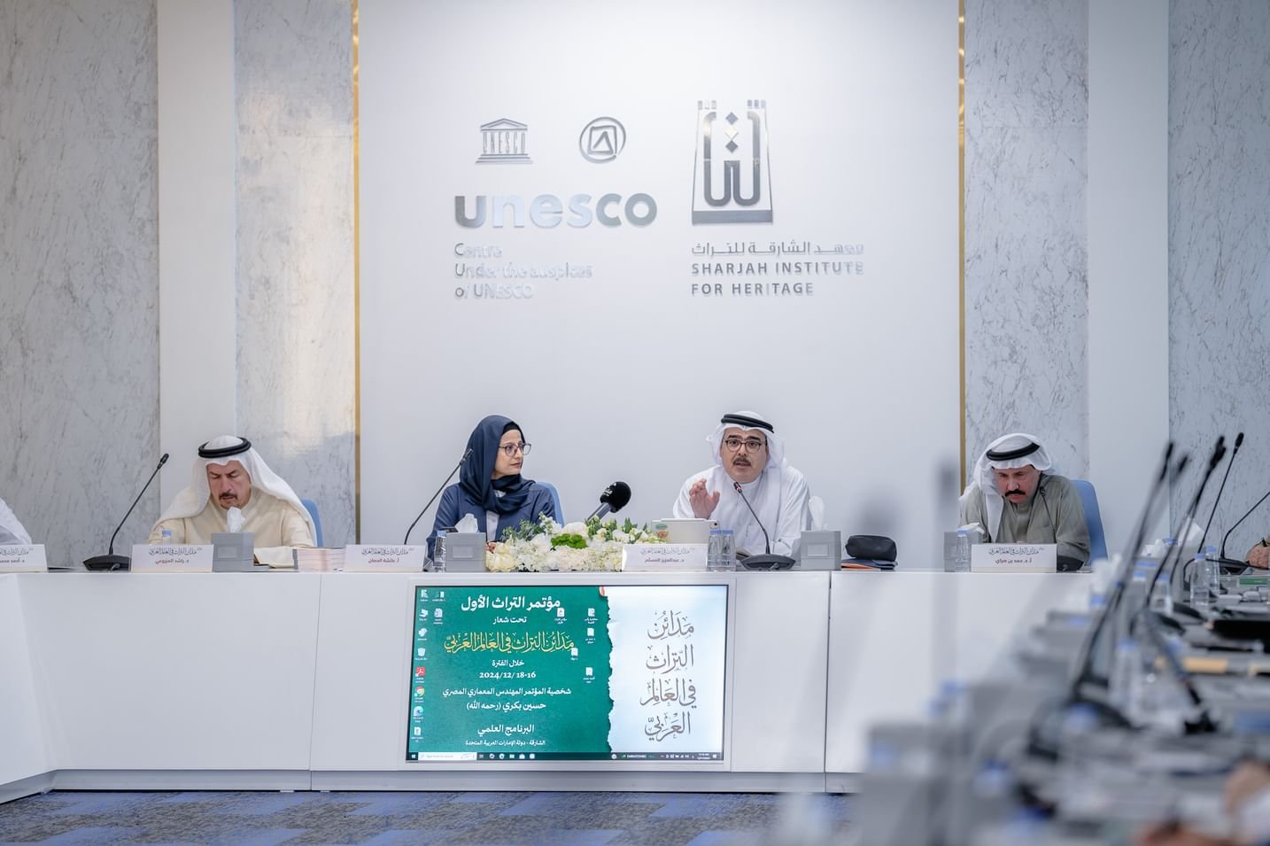 معهد الشارقة للتراث يطلق مؤتمر "مدائن التراث في العالم العربي