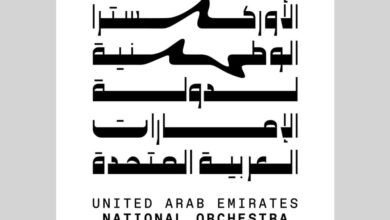 "الأوركسترا الإماراتية"... إضافة نوعية للمشهد الثقافي في الدولة