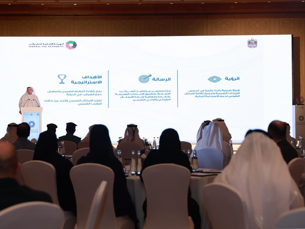 "الاتحادية للضرائب": 450 ألف شركة مسجلة في "ضريبة الشركات"