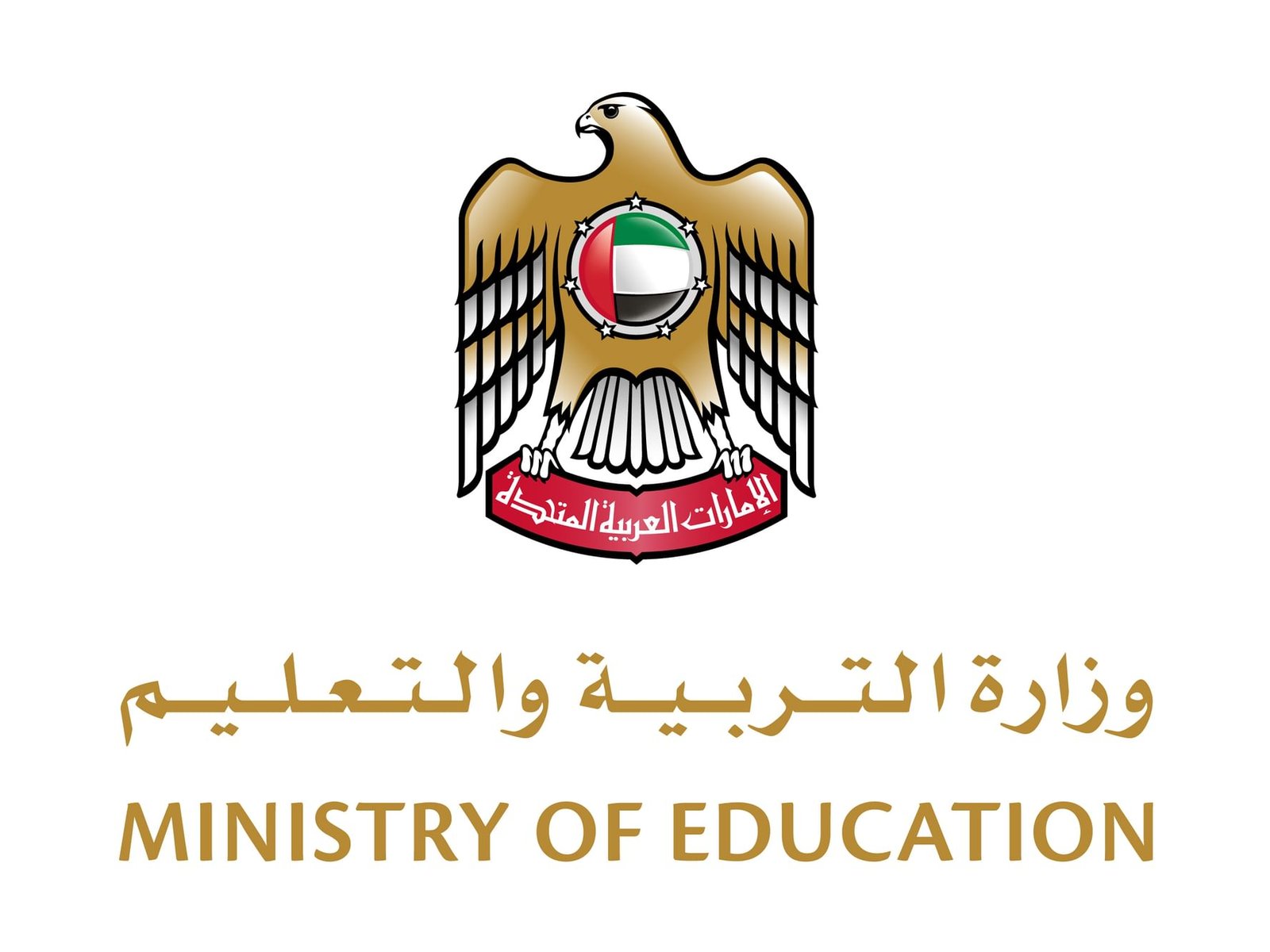 "وزارة التربية" تطلق أسبوع التدريب التخصصي بمشاركة 24 ألف كادر