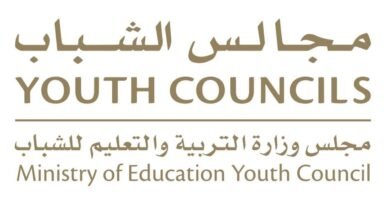 اعتماد التشكيل الجديد لمجلس وزارة التربية والتعليم للشباب