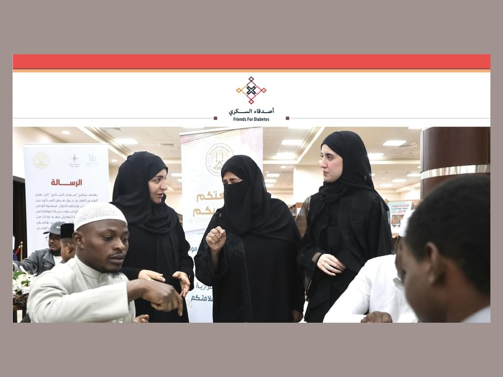 جمعية أصدقاء السكري تعزز الوعي الصحي بين الشباب عالميًا
