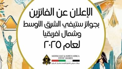 22 فبراير .. تكريم الفائزين بـ"جوائز ستيفي" في رأس الخيمة