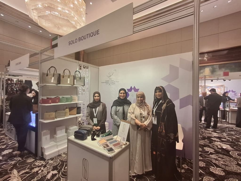 "سيدات أعمال عجمان" يشارك في المنتدى والمعرض العالمي لسيدات الأعمال بالبحرين