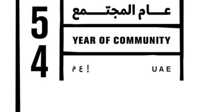 نورة السويدي: "عام المجتمع" يدعم السياسة الوطنية لتمكين المرأة