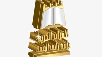 انطلاق اختبارات أصحاب الهمم في جائزة رأس الخيمه للقرآن الكريم