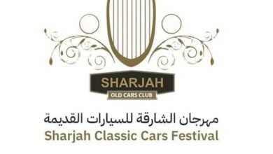 "الشارقة للسيارات القديمة 2025" يطلق جوائز لأفضل المركبات وأقدمها