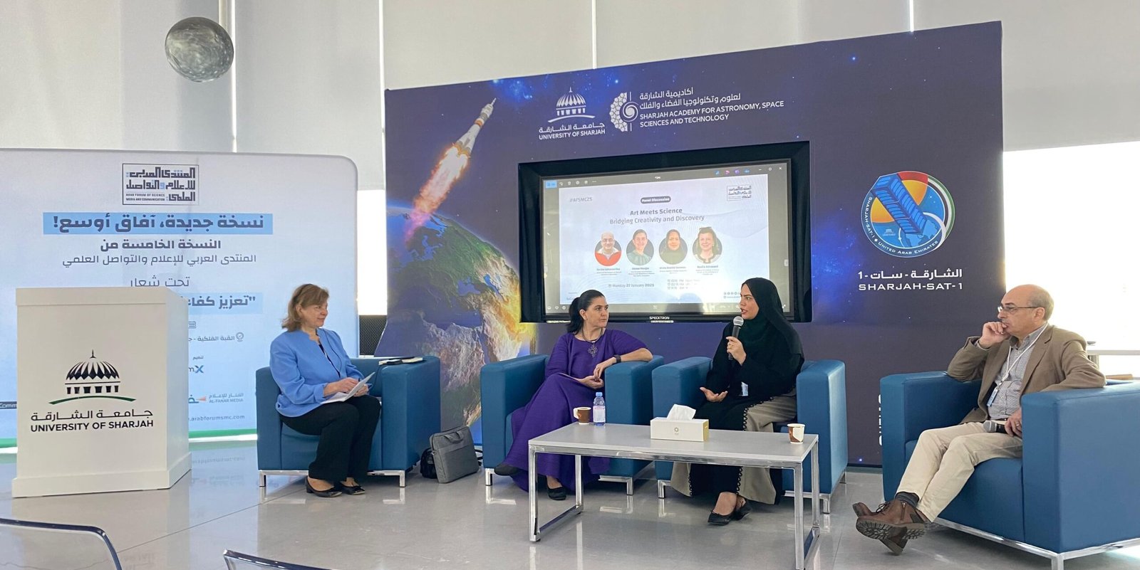 "منتدى الإعلام والتواصل " يناقش دور التكنولوجيا الحديثة في السرد العلمي 1 "منتدى الإعلام والتواصل " يناقش دور التكنولوجيا الحديثة في السرد العلمي