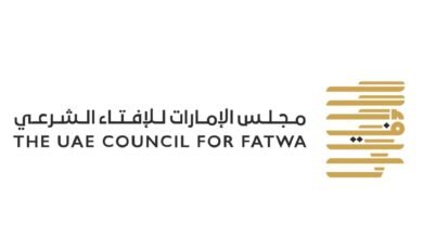 "الإمارات للإفتاء الشرعي" يشارك في معرض القاهرة الدولي للكتاب