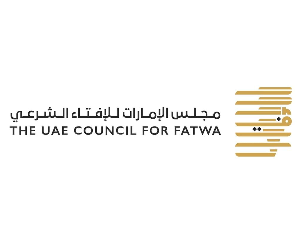 "الإمارات للإفتاء الشرعي" يشارك في معرض القاهرة الدولي للكتاب