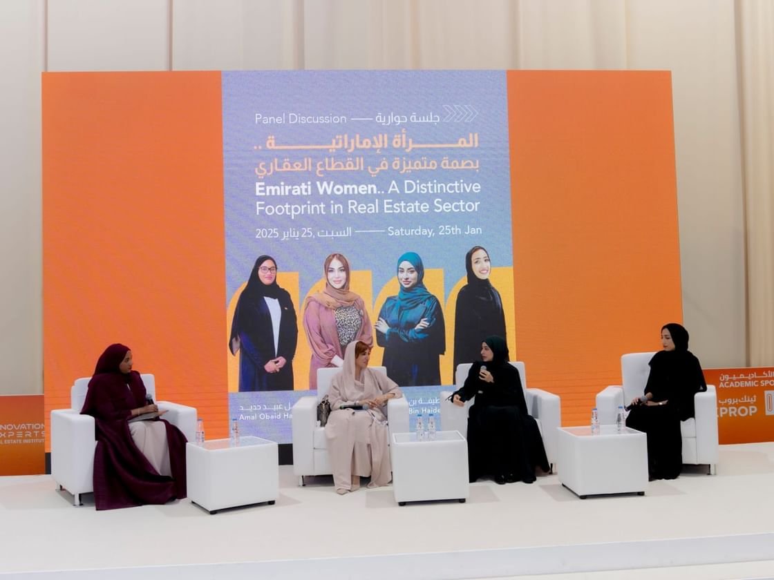 "عقاري الشارقة" يستضيف جلسات تعزز بصمة المرأة الإماراتية بالقطاع العقاري