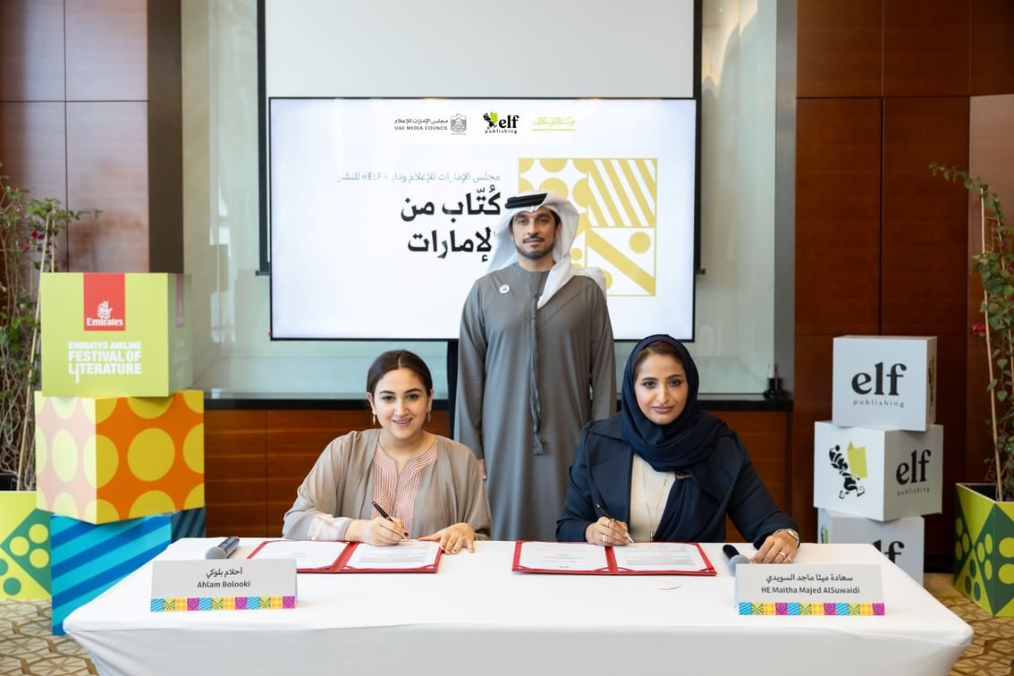 شراكة استراتيجية بين "الإمارات للإعلام" و"ELF" للنشر
