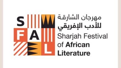 مهرجان الشارقة للأدب الإفريقي" يسلط الضوء على الثقافة الإفريقية