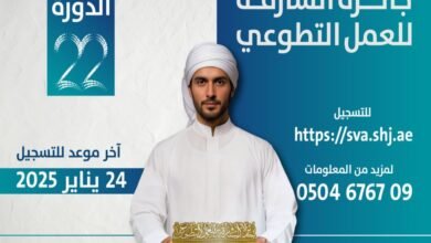 جوائز الشارقة للعمل التطوعي تطلق "جائزة همة" لأصحاب الهمم